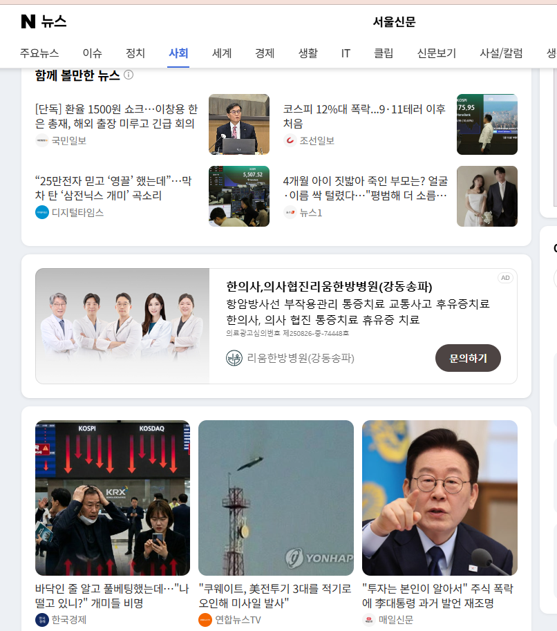 스크린샷 2026-03-04 155508.png